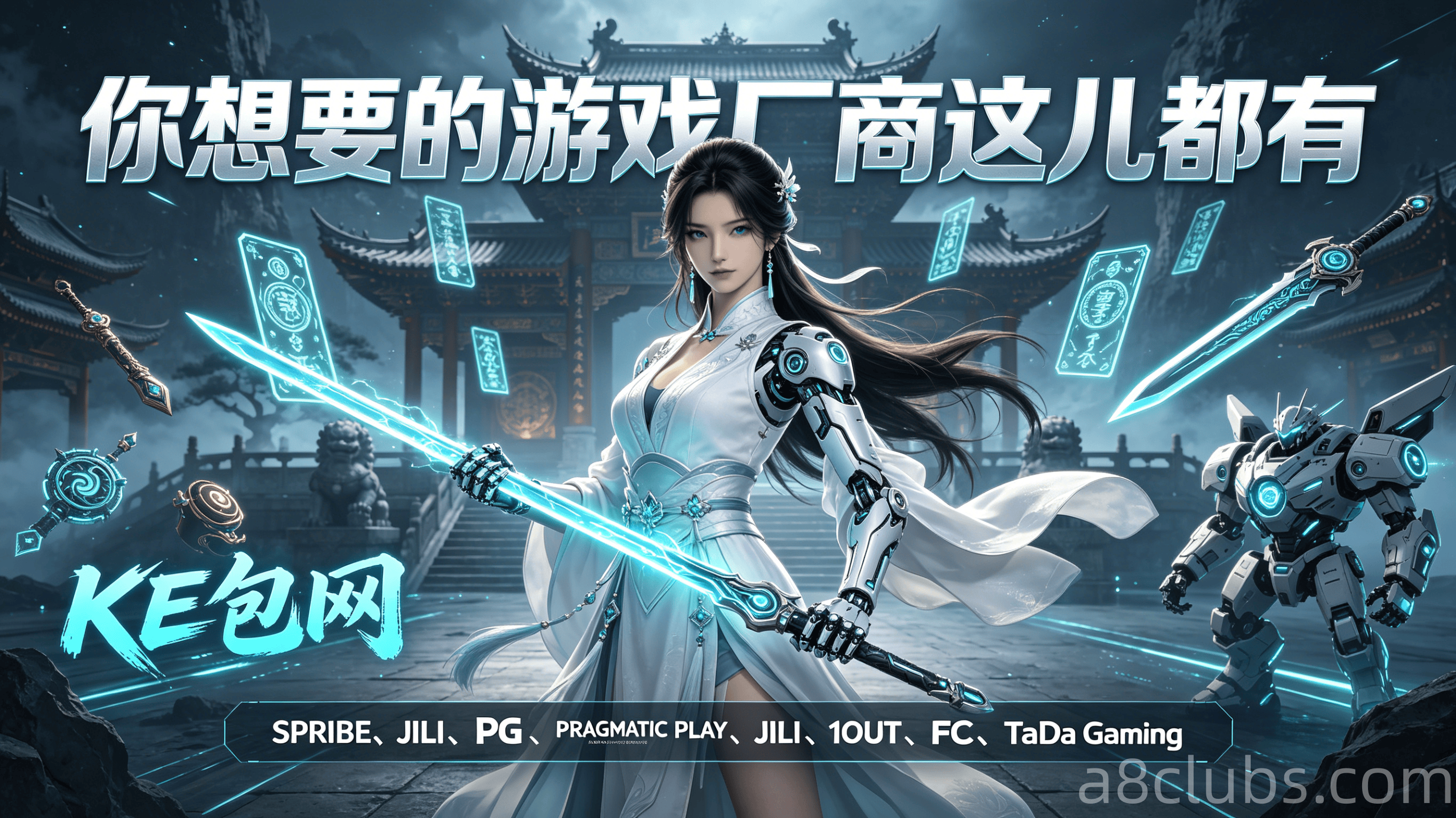 Power of TheKraken 电子接口开户