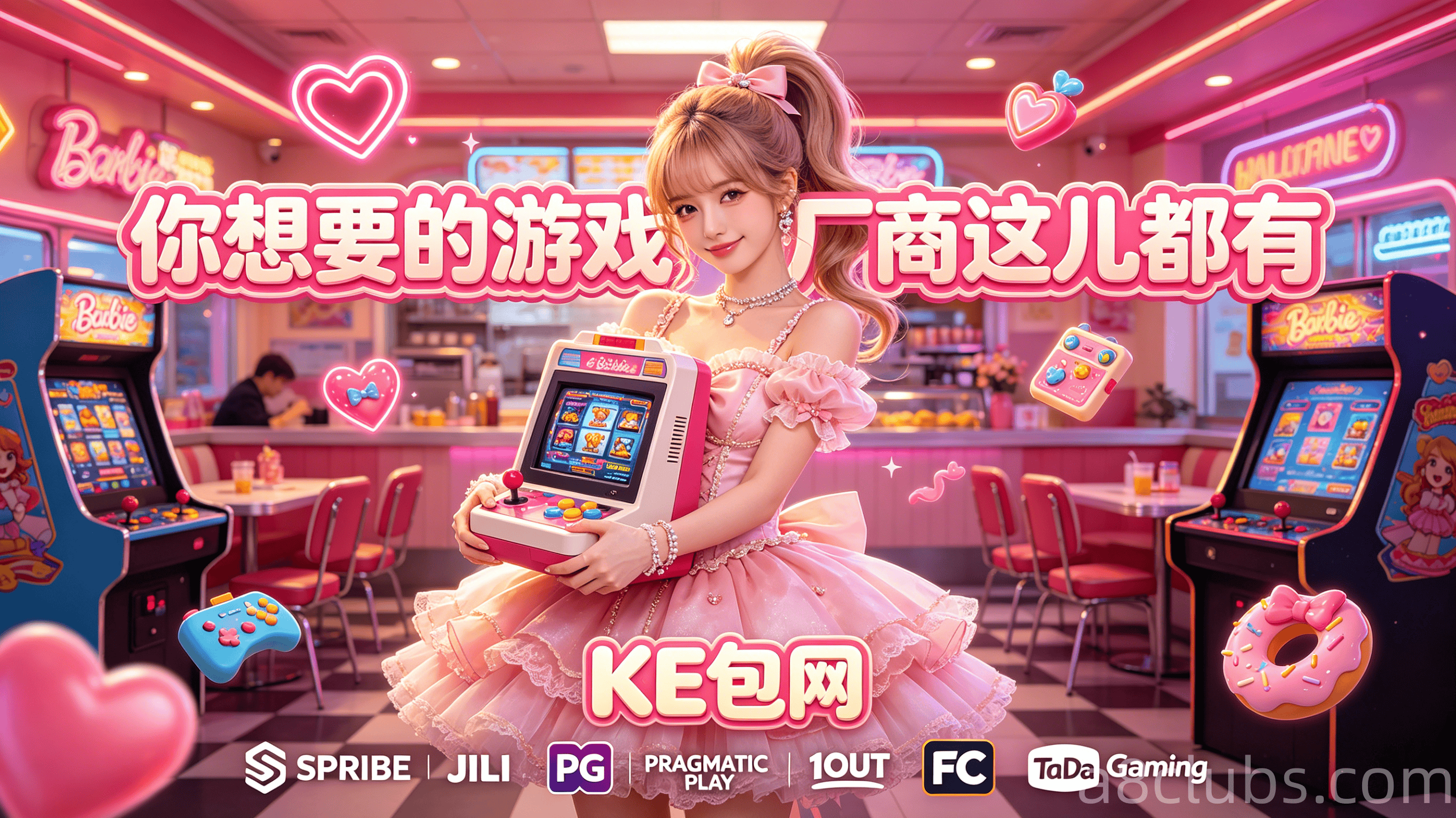 pg-api对接实战指南从技术架构到商务价值的全面整合策略分析