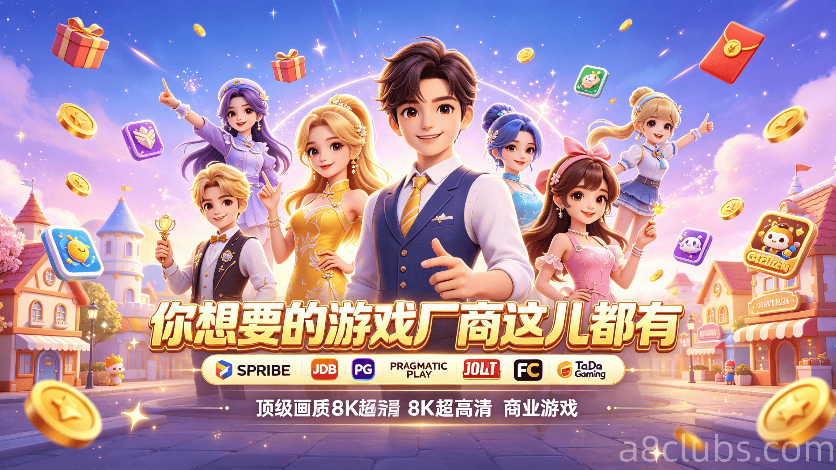 解析-pg-电子接口开户-是什么助力平台高效实现高质量游戏集成方案