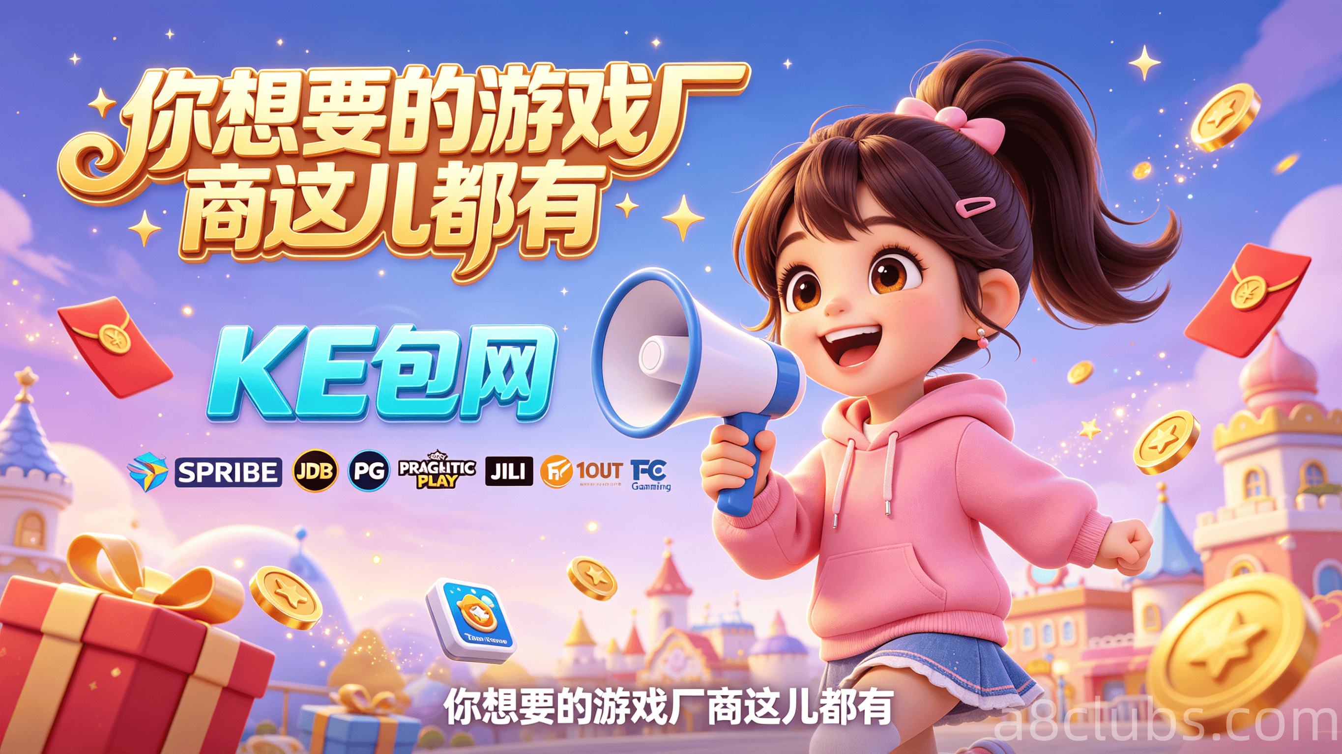 power-of-the-kraken-电子接口开户从商务价值与技术接入维度解析如何进行平台合作选择